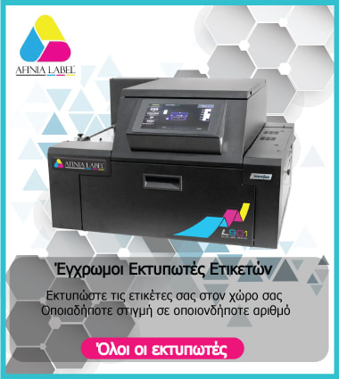 AFINIA Label Printer