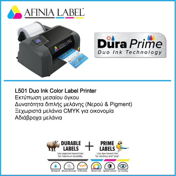 AFINIA L501,  color Label printer. Εκτυπωτής ετικετών σε ρολό. 