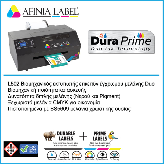 AFINIA L502, color Label printer. Εκτυπωτής ετικετών σε ρολό. 